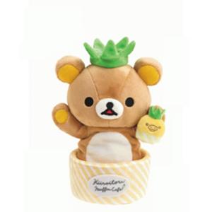 リラックマ 【リラックマストア関西5店限定】関西スーベニア ぶらさげ