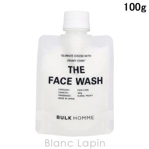 BULK HOMME（バルクオム） [みつけたら即買い！爆弾PRICE]BULK HOMME