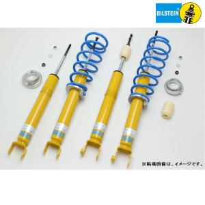 BILSTEIN（ビルシュタイン） B14 ネジ式車高調整サスペンションキット