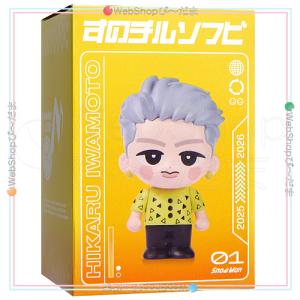 ☆Snow Man Dome Tour 2025-2026 ON すのチルソフビ ラウール◇新品Ss