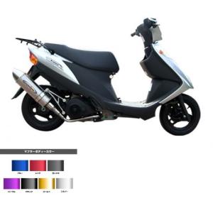 アドレスV125 マフラー BURIAL ベリアル S08-20-03 GPバージョン