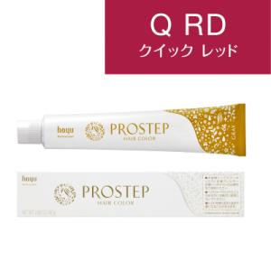 PROSTEP ホーユー プロステップ クイックグレイカラー 80g [Q GBe