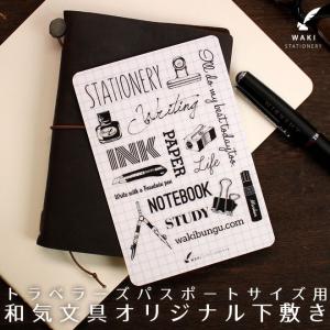 トラベラーズノート リフィル 日記 005/TRAVELER'S Notebook