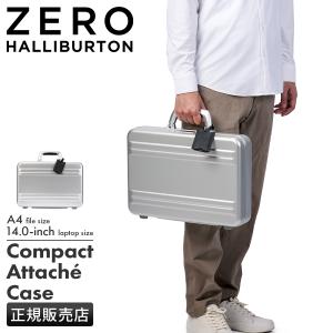 ZERO HALLIBURTON（ゼロハリバートン） アタッシュケース アルミケース