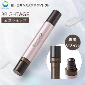 BRIGHTAGE アイゾーン ダブルリバイタライザー（レフィル対応