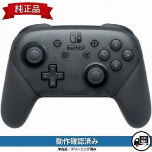 任天堂（Nintendo） Switch Nintendo Switch Proコントローラー