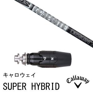 UT用】 TOUR AD DI HYBRID 日本仕様 キャロウェイ スリーブ付 シャフト