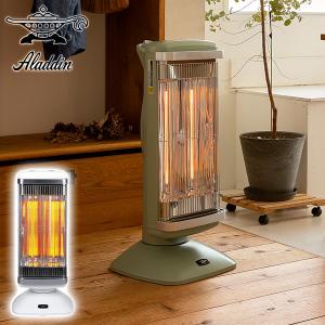 アラジン ヒーター 遠赤グラファイトeヒーター 2灯管 プレミアム