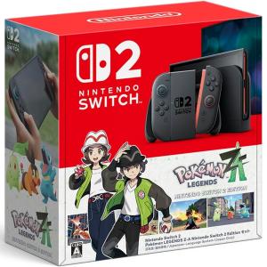 Nintendo Switch2本体Pokemon LEGENDS Z-A Switch2 Edition セット