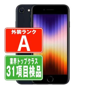iPhone XS iPhoneXS 64GB スペースグレイ SIMフリー 中古 本体 美品