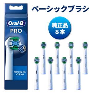 アイテック 【正規品】DENTAL H2 替え歯ブラシ3本セット トータル