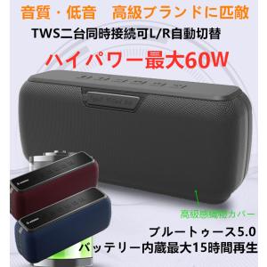 xdobo vibe plus ブルートゥース スピーカー Bluetooth 高音質 大音量