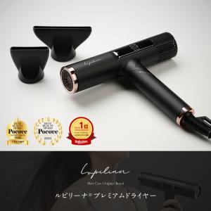 KINUJO（絹女） プロ ヘアドライヤー KP101 サロン専売 美容室専売 速