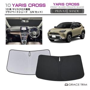 トヨタ（TOYOTA） ヤリス クロス/YARIS CROSS 10系：純正 リモート