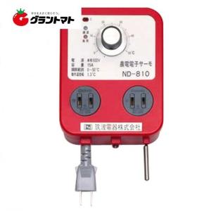 農電ケーブル 1-450 単相100V 500W 40m 多用途の電気温床線 日本