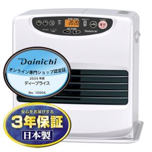 ダイニチ（Dainichi） 石油ファンヒーター 5L NEタイプ 2025年モデル