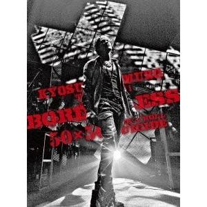 新品 氷室京介 Blu-ray ブルーレイ+2CD KYOSUKE HIMURO 横浜スタジアム
