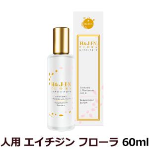 H&J・I・N エイチジンビューティー 人・動物用 200g : 豊富な品揃え