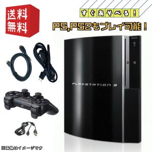 SONY（ソニー） PS3 中期型 本体【すぐ遊べるセット】120GB ☆純正