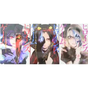 コミック】極黒のブリュンヒルデ/全巻セット/(全18巻)セット : WEB書店