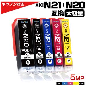 キヤノン（Canon） 【在庫あり】キヤノン NPG-88 純正トナー 4色セット