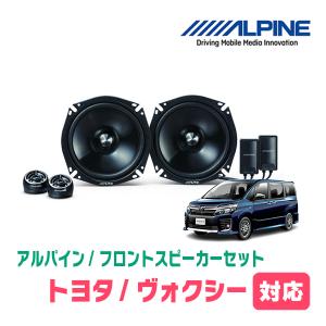 JVCケンウッド（JVC KENWOOD） ヴォクシー(80系・H26/1〜R3/12)用