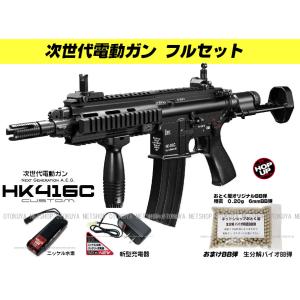 TOKYO MARUI（東京マルイ） 電動ガン ハイサイクルカスタム G3 SAS HC