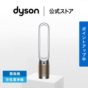 ダイソン 扇風機 空気清浄機 DCモーター搭載 空気清浄ファン Purifier