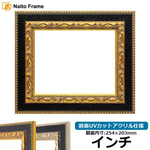 額縁専門店ないとう デッサン額縁 8201/アンティークゴールド 太子