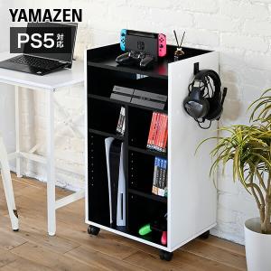 tower ［ ゲーム機収納ラック タワー ］山崎実業 ゲーム機 収納 ラック