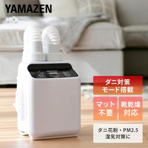 ハイスマートジャパン □ 未使用 □ 電気脱水機 HS-S60A 脱水6kg 100V