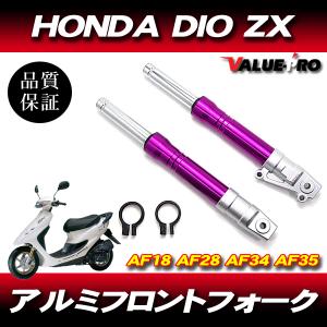 新品 27パイ ZXタイプ フロントフォーク レッド 赤/ディスク化カスタム