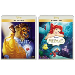 ディズニープリンセス ブルーレイ ＋ DVD セット 8作セット : 脳