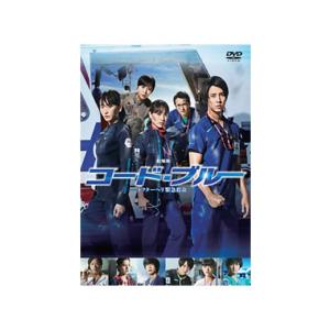 コード・ブルー ドクターヘリ緊急救命 全20枚 第1シーズン 全6巻 +