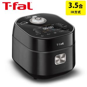 ザ・ライス 遠赤外線IH炊飯器 3.5合 ブラックRK8818JP ( 1台