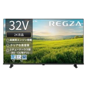 BRAVIA 中古 SONY KDL-32EX550 32V型 液晶テレビ ブラック 地上
