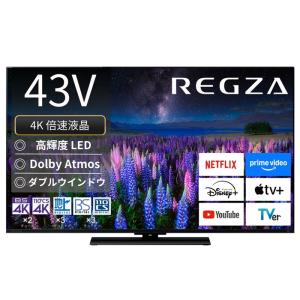 REGZA（レグザ） 東芝 55V型 液晶テレビ 4K液晶レグザ Z670Nシリーズ