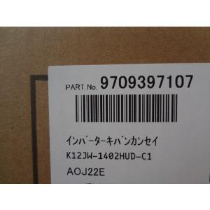 富士通ゼネラル 純正 9709397114 インバータ基板 AO-J25E 等用 修理