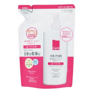 カルテHD コーセー モイスチュア フェイス＆ボディローション つめかえ