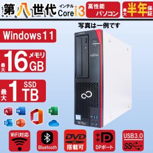 中古PC】Lenovo Thinkcentre Tiny mini ミニPC M720Q デスクトップ
