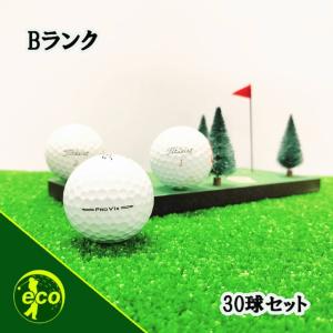 Pro V1 ロストボール ゴルフボール 2023 Titleist ホワイト 20球セット