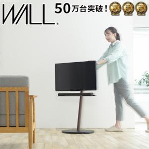見えないキャスター付き WALL インテリア テレビスタンド A2 ロー