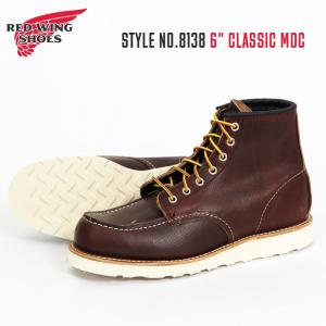 CAVERLY CHUKKA REDWING レッドウィング レッドウイング 9096 キャバ