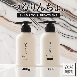 ReFa リファビューテックシャンプーとトリートメントセット 500ml ReFa