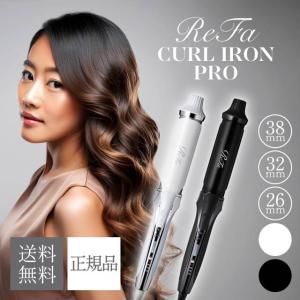 リファ カールアイロン プロ 26mm ホワイト Φ26 RE-AU-02A 白 MTG ReFa