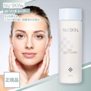 NU SKIN（ニュースキン） Q10 スキン ローション 150ml 化粧水 保湿
