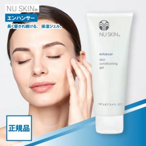 NU SKIN（ニュースキン） Q10 スキン ローション 150ml 2本セット 化粧