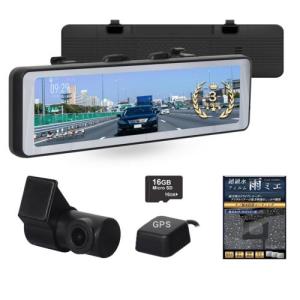 ☆□ KEIYO AN-R107 【ドライブレコーダー】 : ディーライズ2号 - 通販