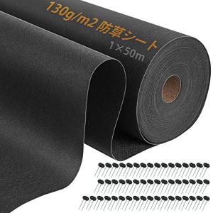 XiaZ 防草シート1×30M 130g/m2高耐久性不織布 雑草防止シート 固定ピン
