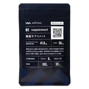 3袋セット 】 保阪流極 すらり生活 ブラックジンジャー 27.9g ( 310mg